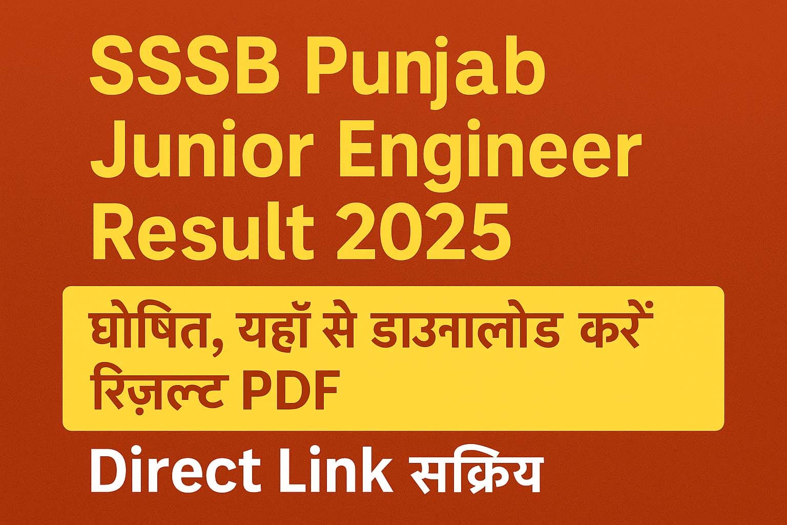 SSSB Punjab Junior Engineer Result 2025