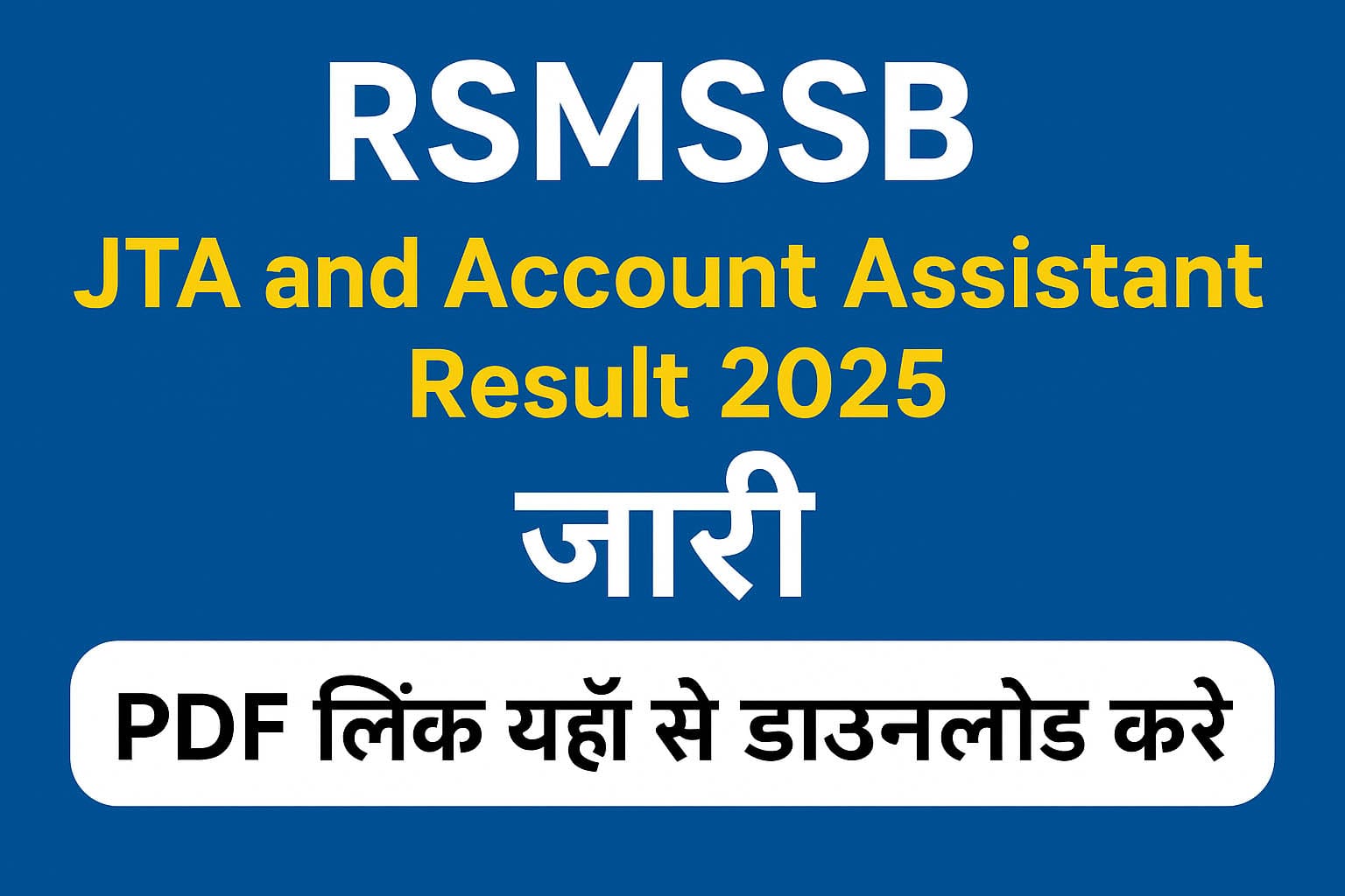 RSMSSB JTA Result 2025