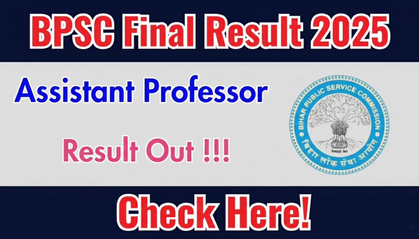 BPSC Assistant Professor (Physics) Final Result 2025
