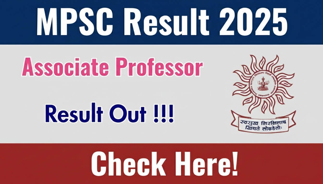 MPSC Associate Professor Result 2025
