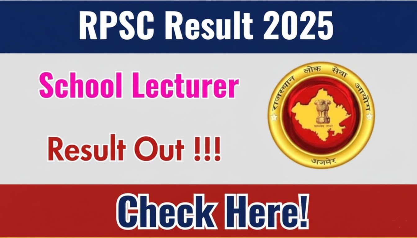 RPSC School Lecturer Result 2025