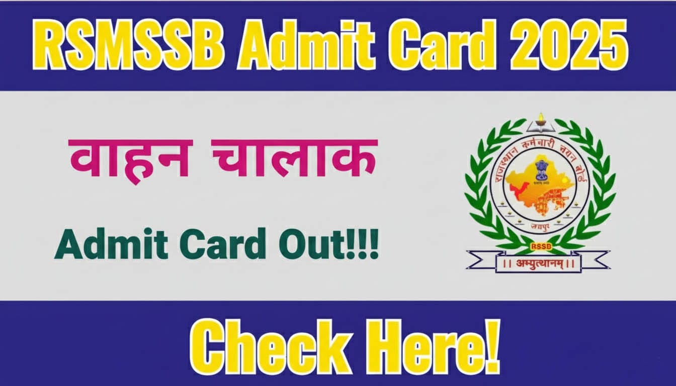 RSMSSB Wahan Chalak Admit Card 2025