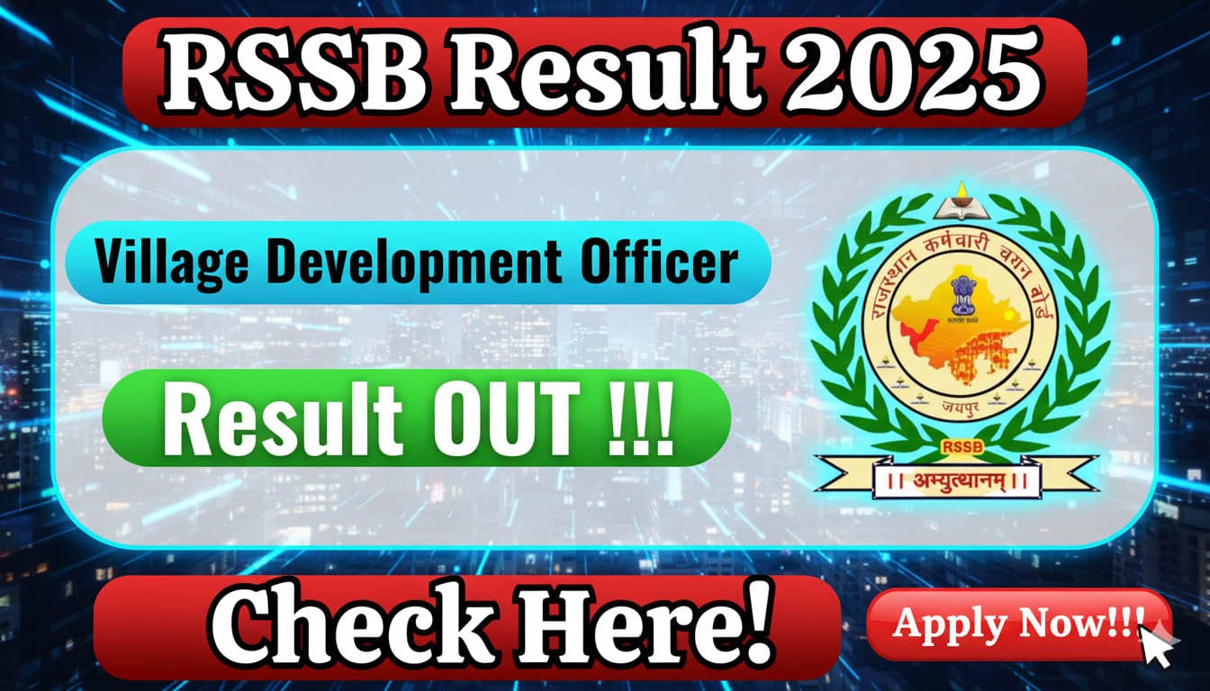 RSSB Village Development Officer Result 2025
