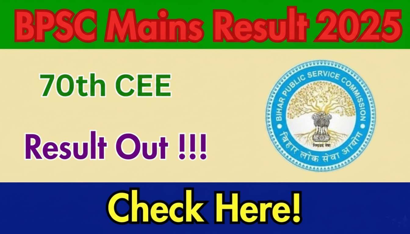 BPSC 70th Mains Result 2025