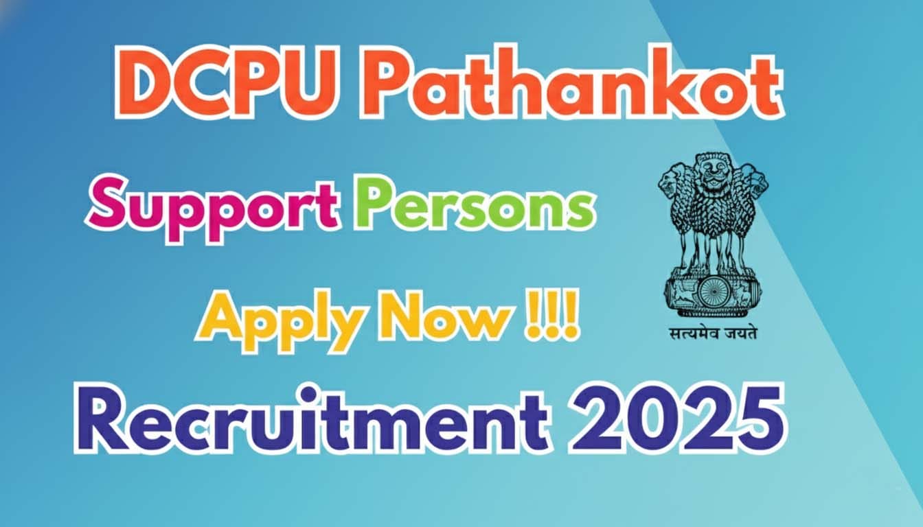 DCPU Pathankot Support Person Recruitment 2025