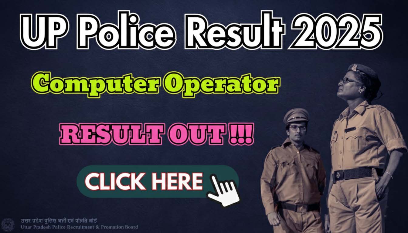UP Police Computer Operator Result 2025