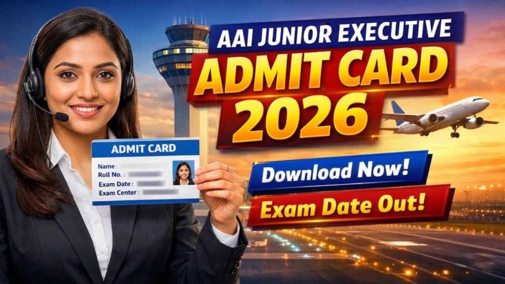 AAI Junior Executive Admit Card 2026