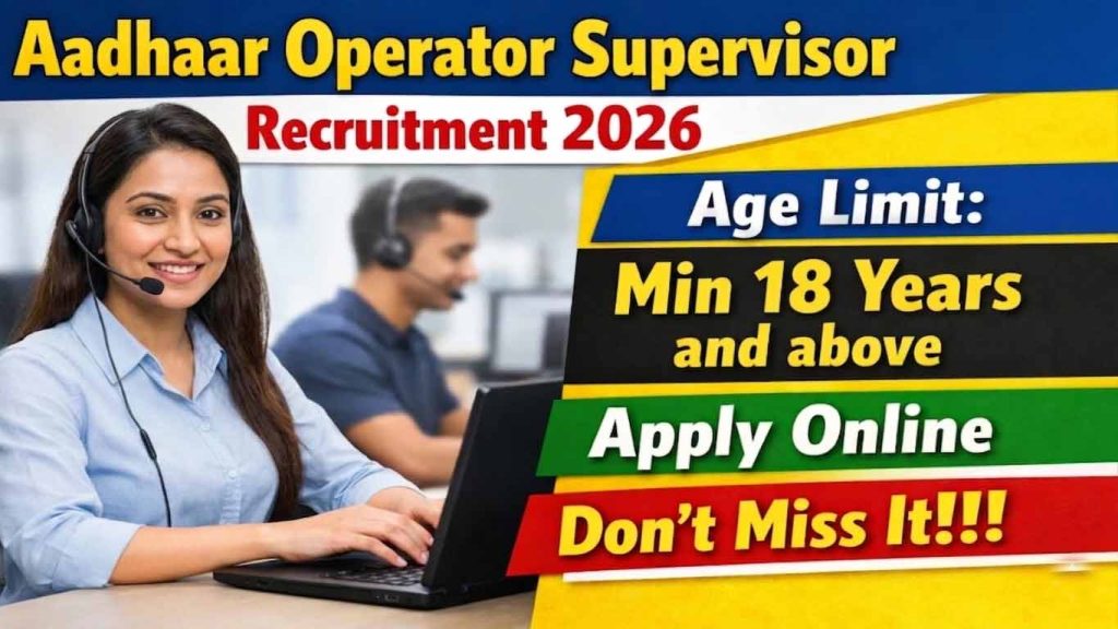 Aadhaar Supervisor Recruitment 2026