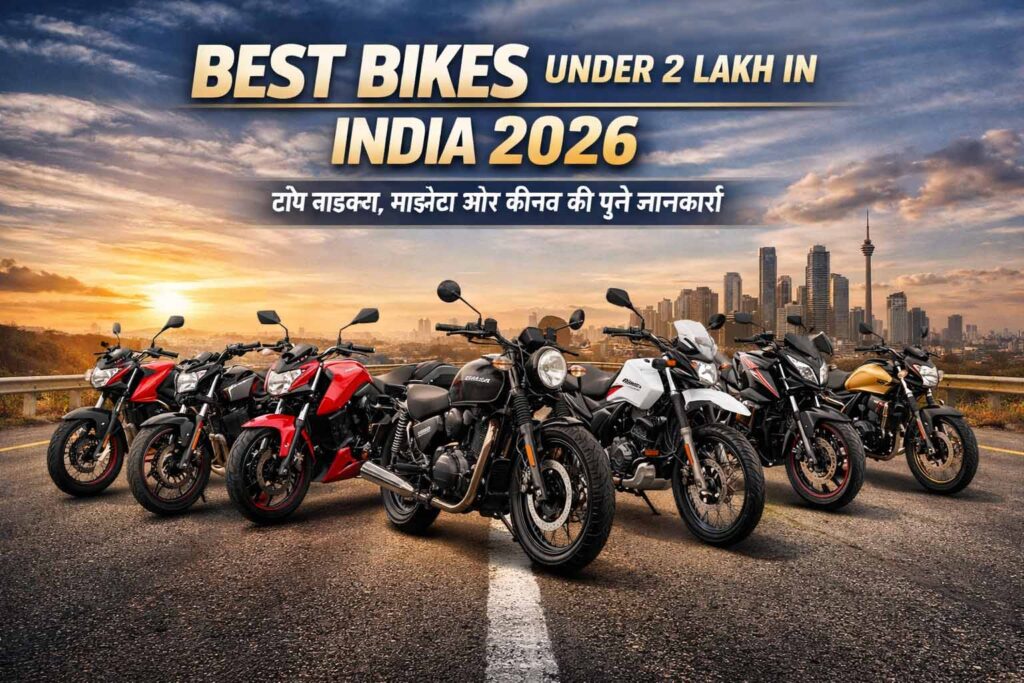Best Bikes Under 2 Lakh in India 2026