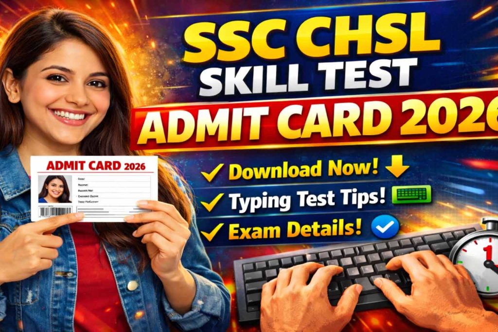 SSC CHSL Skill Test Admit Card 2026